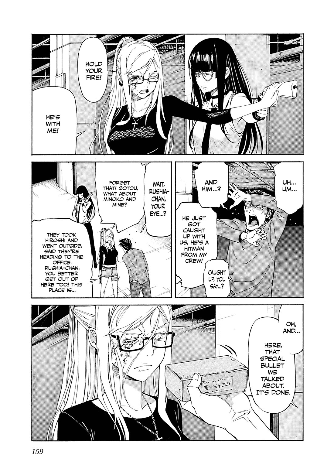 Trash. Chapter 86 - Page 12