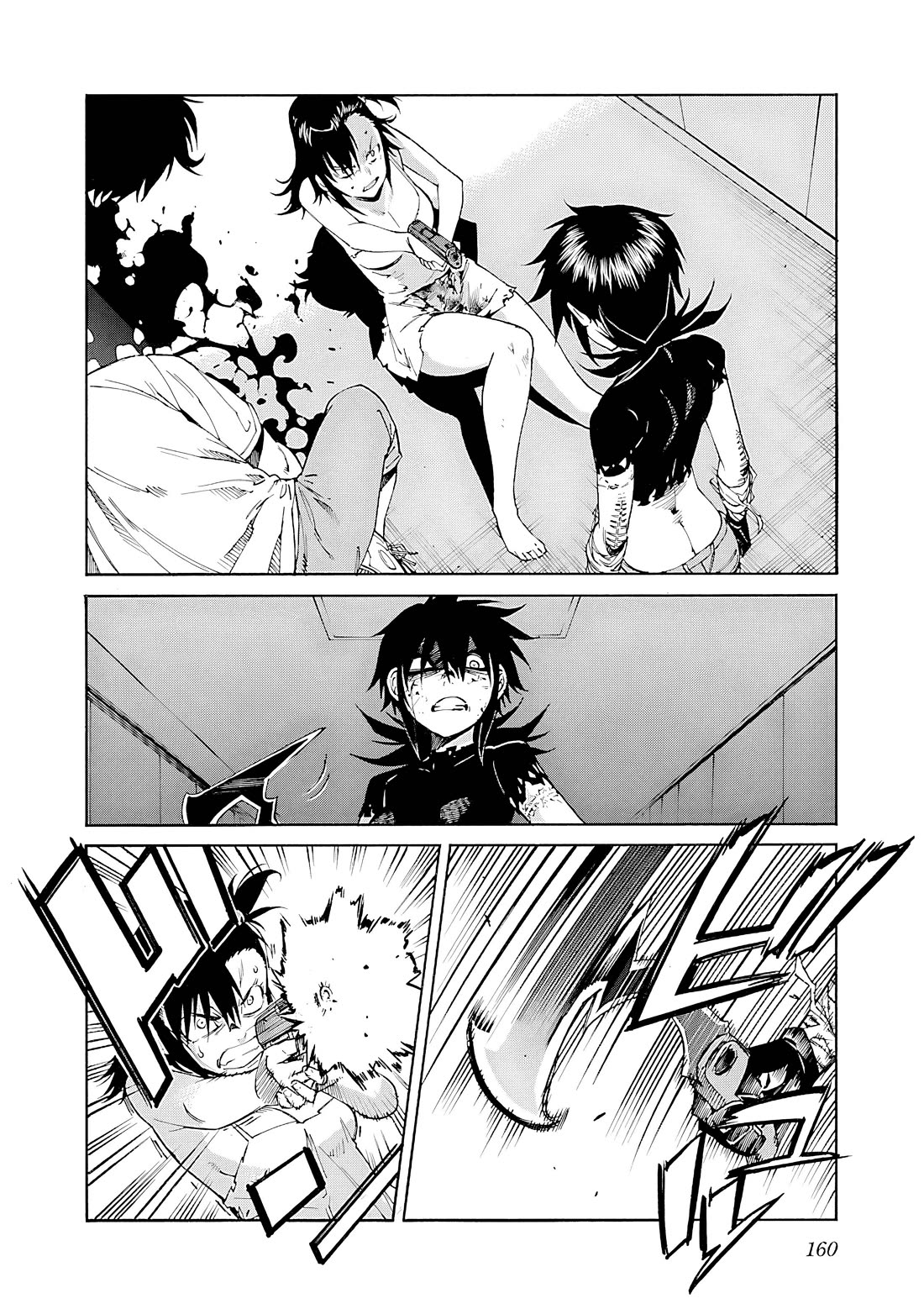 Trash. Chapter 86 - Page 13
