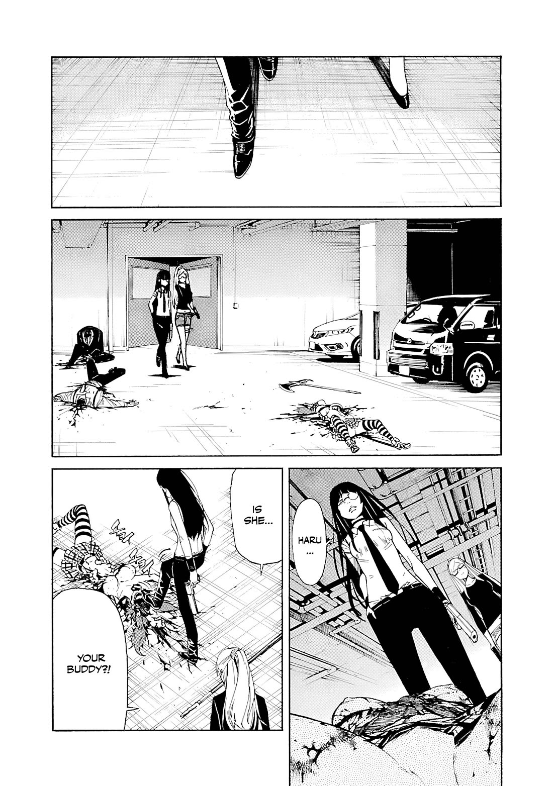 Trash. Chapter 86 - Page 3