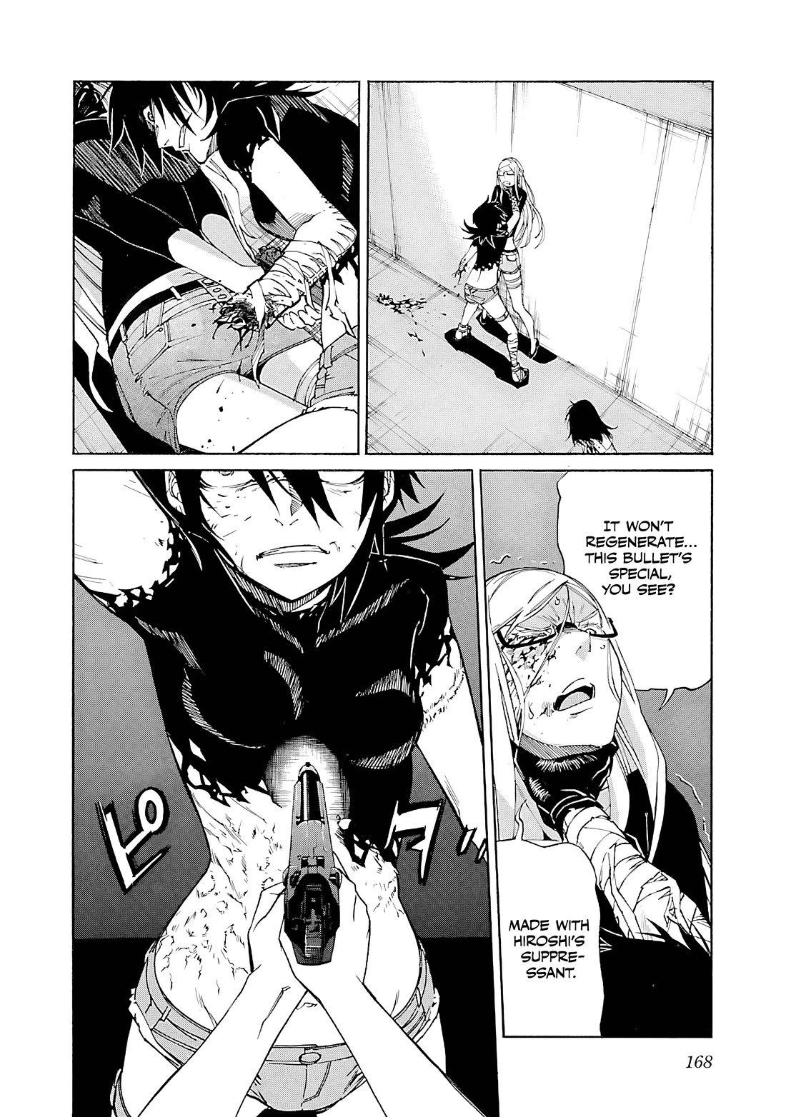 Trash. Chapter 86 - Page 21