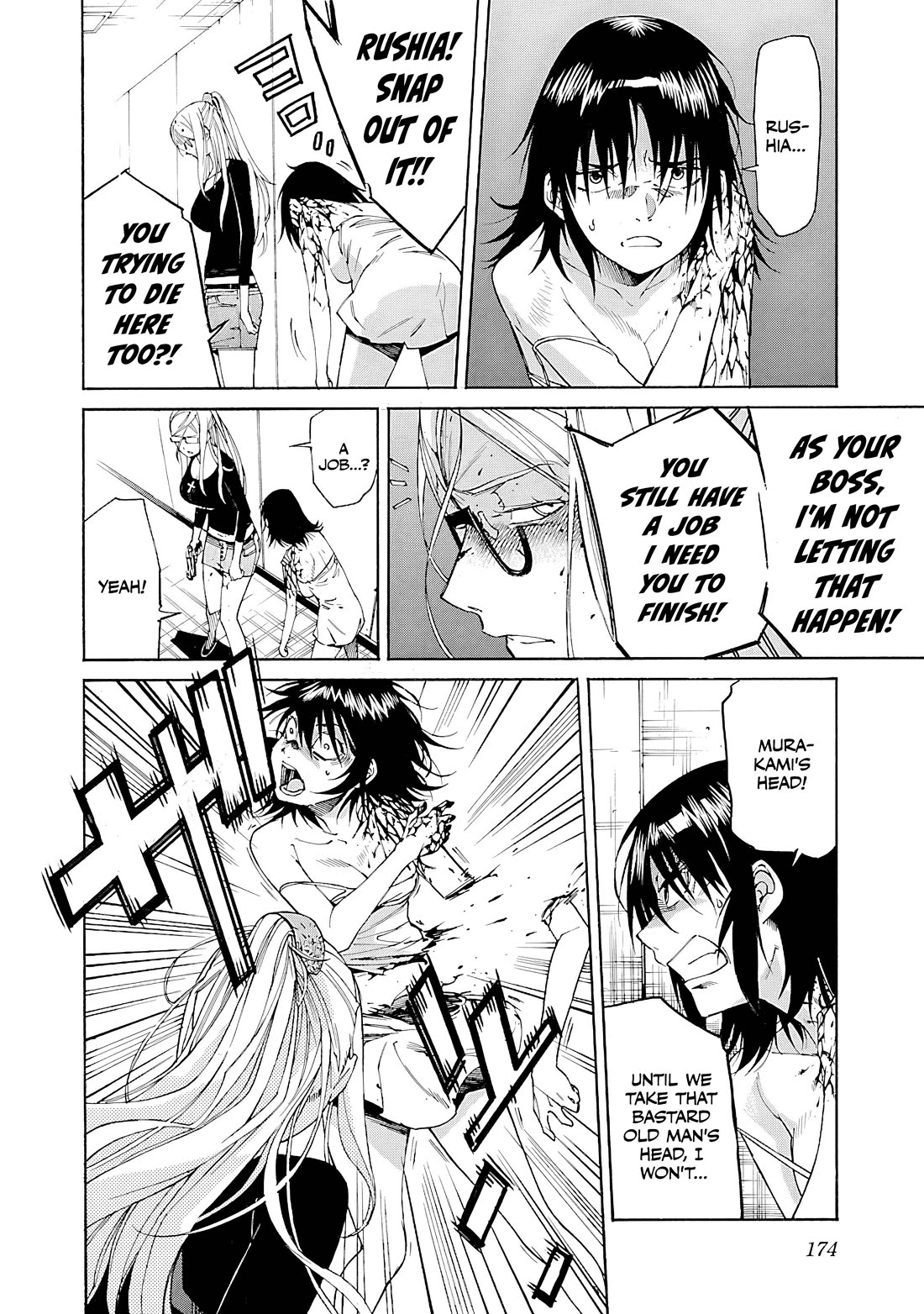 Trash. Chapter 86 - Page 27