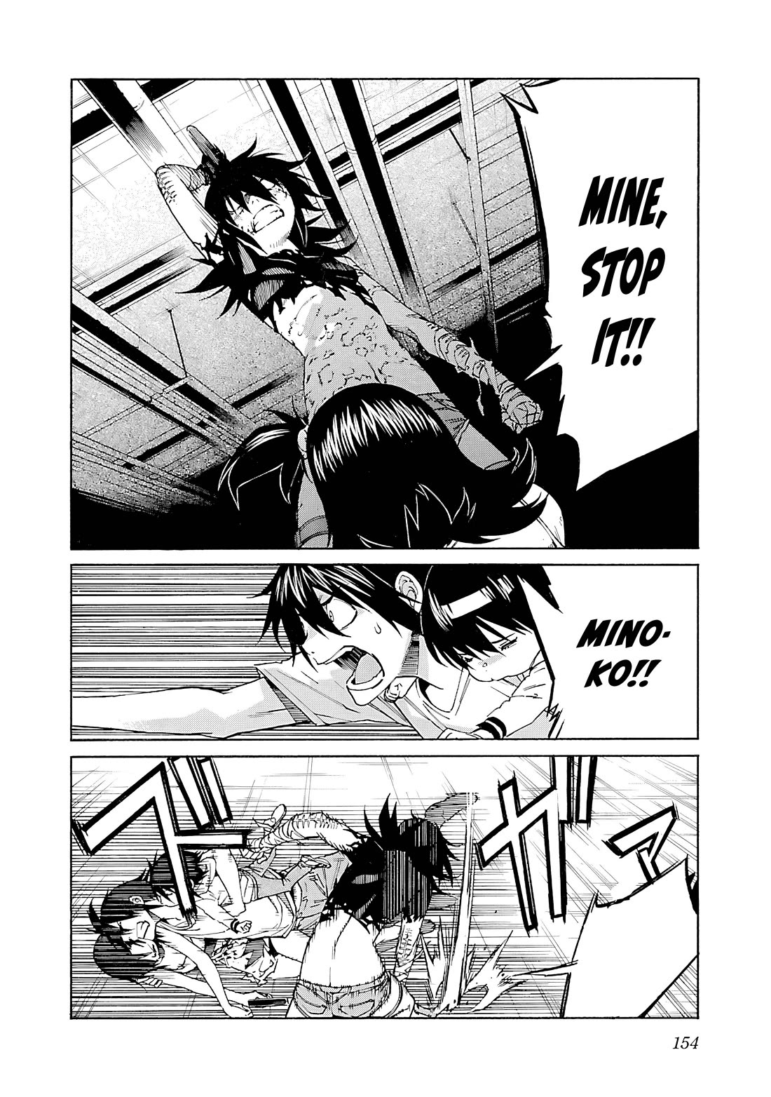Trash. Chapter 86 - Page 7
