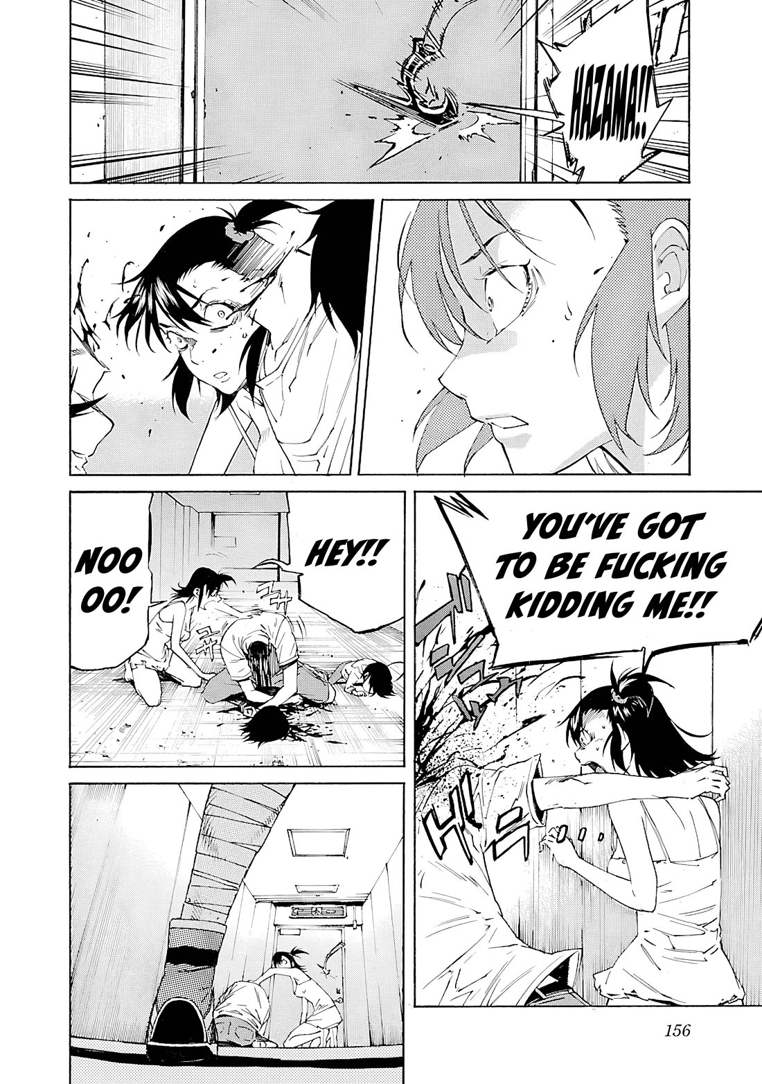 Trash. Chapter 86 - Page 9