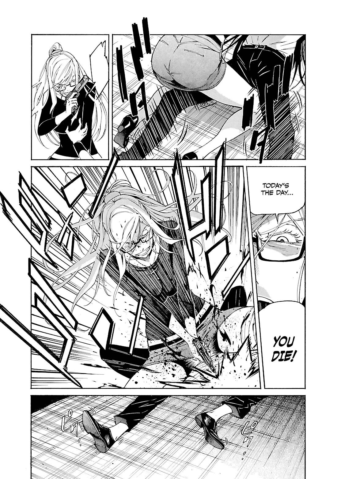 Trash. Chapter 87 - Page 11