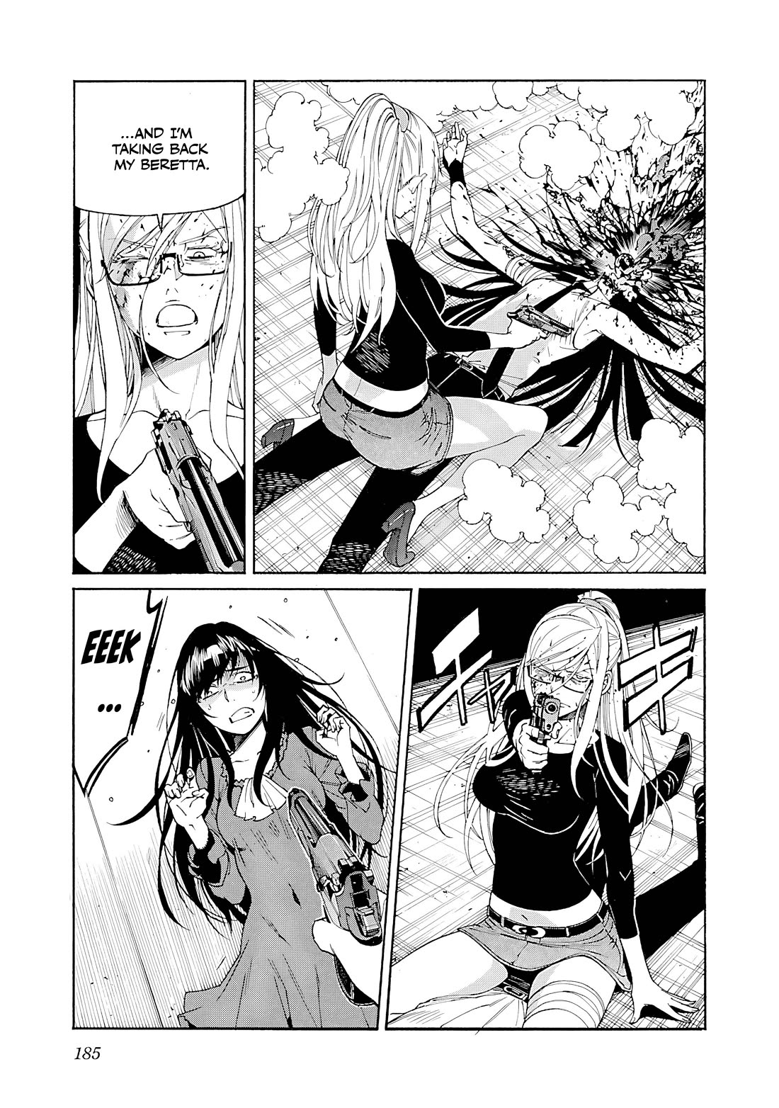 Trash. Chapter 87 - Page 12