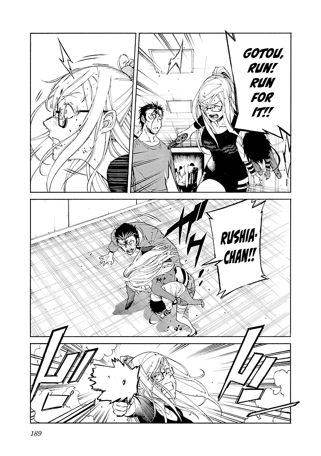 Trash. Chapter 87 - Page 16