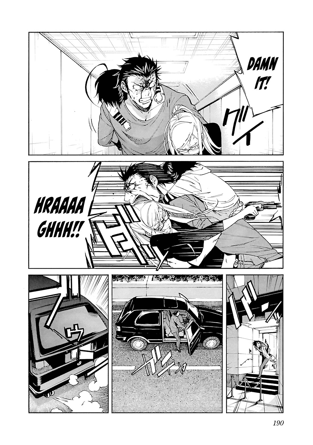 Trash. Chapter 87 - Page 17