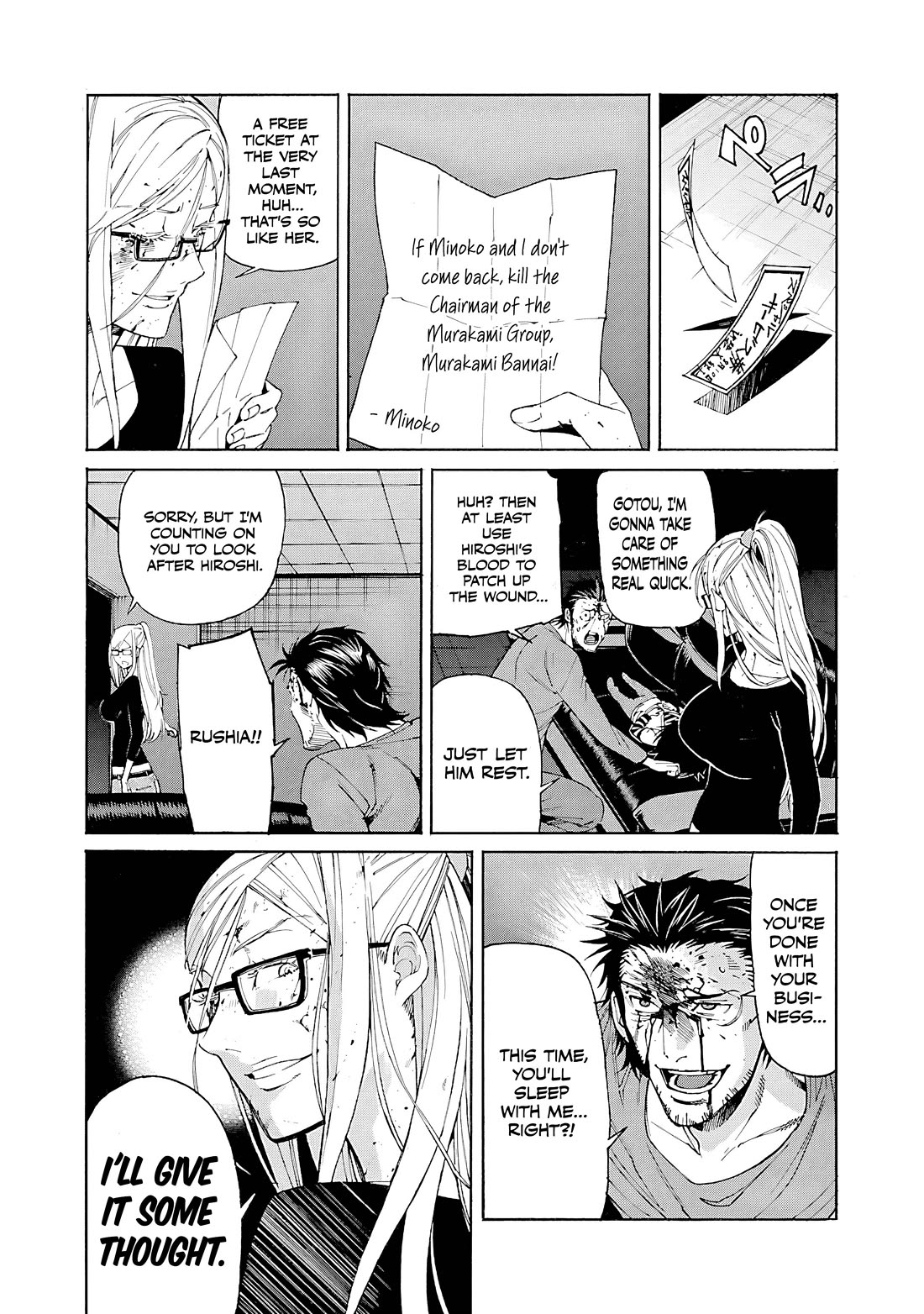Trash. Chapter 87 - Page 20