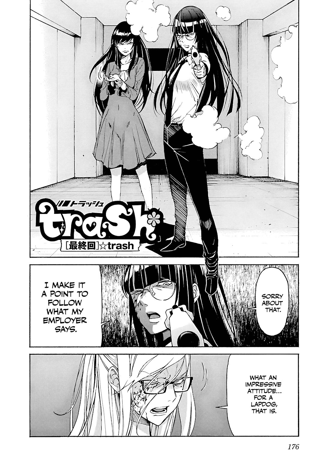 Trash. Chapter 87 - Page 3