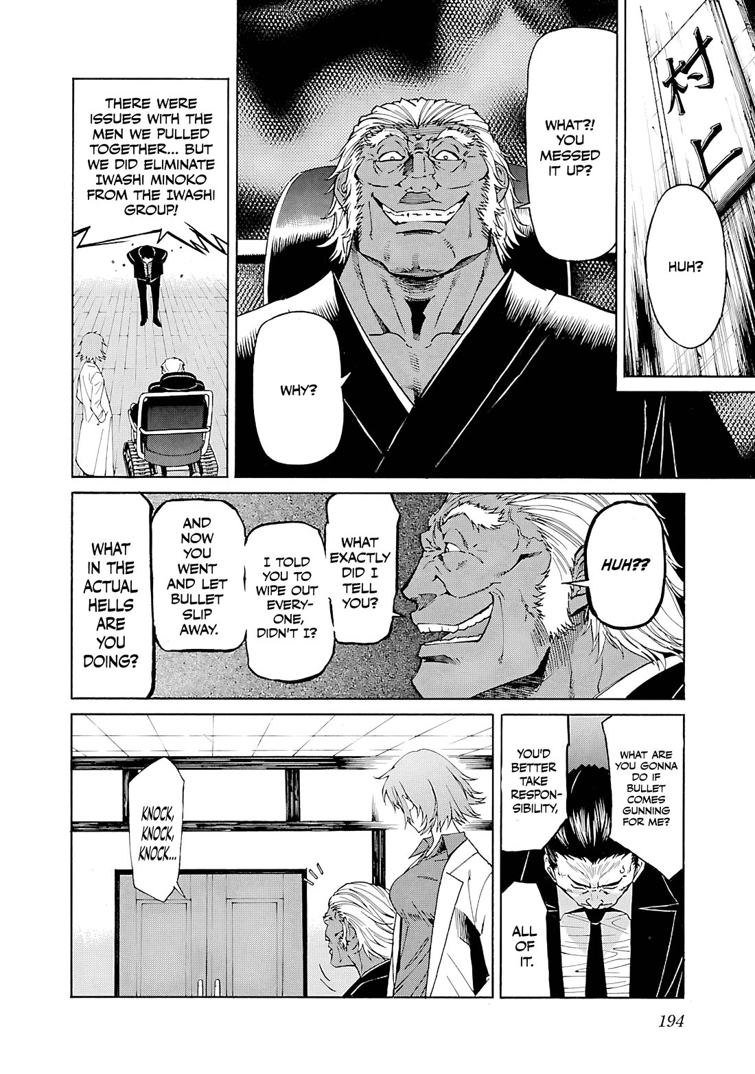 Trash. Chapter 87 - Page 21
