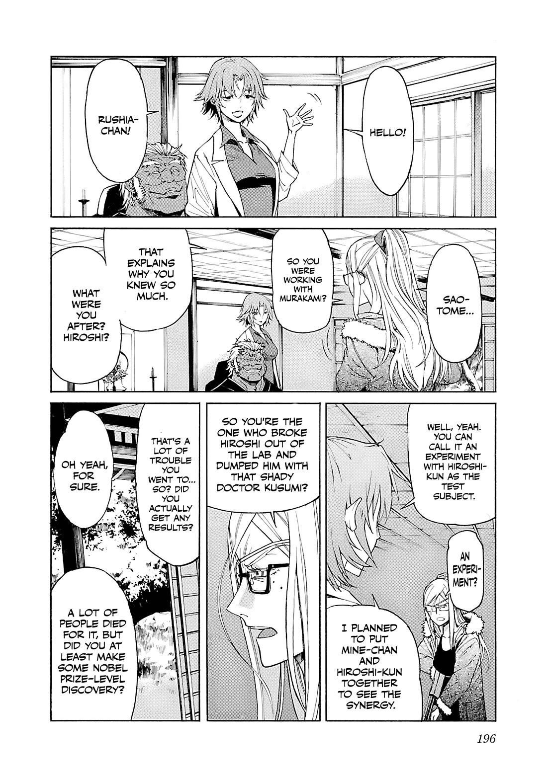Trash. Chapter 87 - Page 23