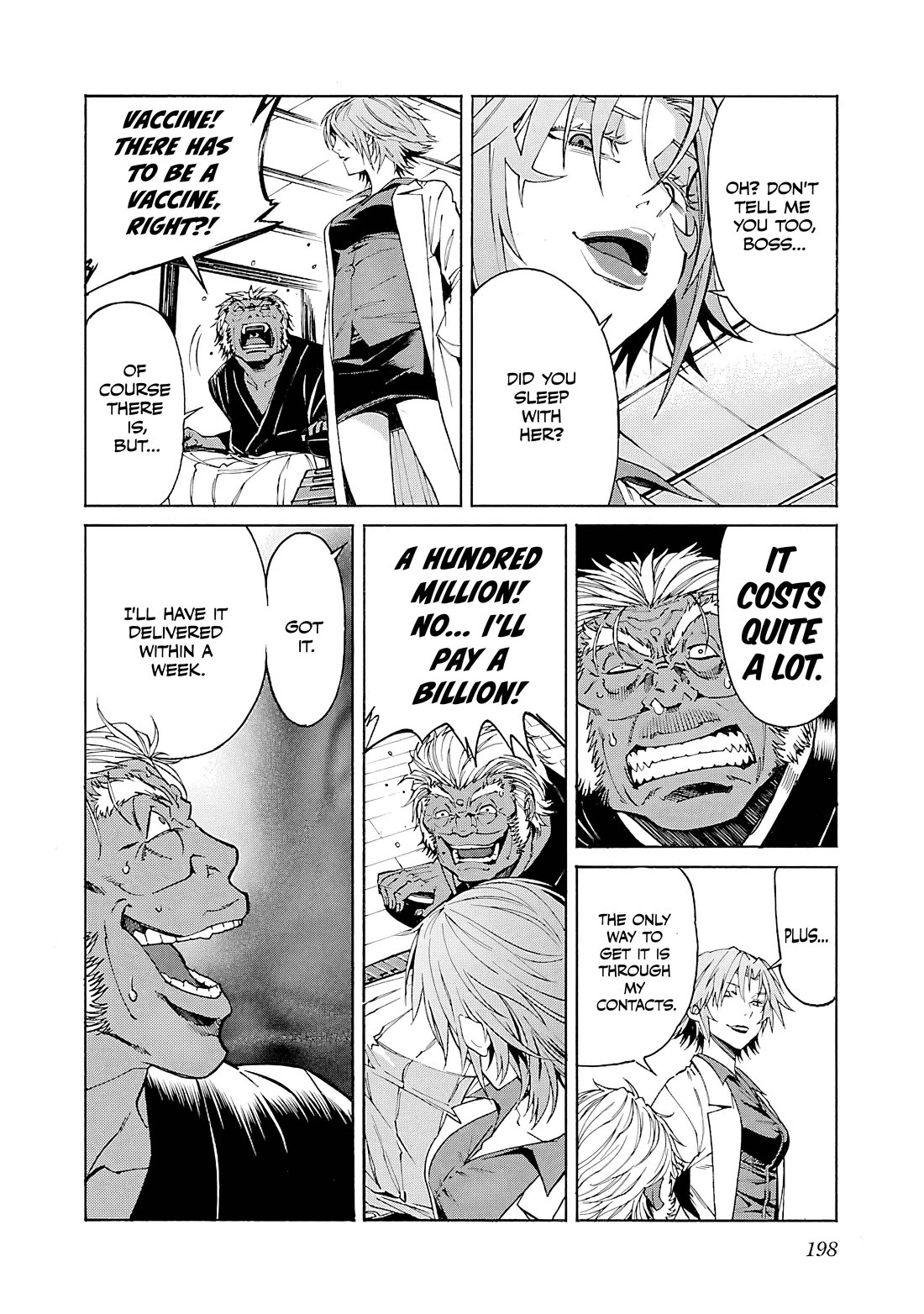 Trash. Chapter 87 - Page 25