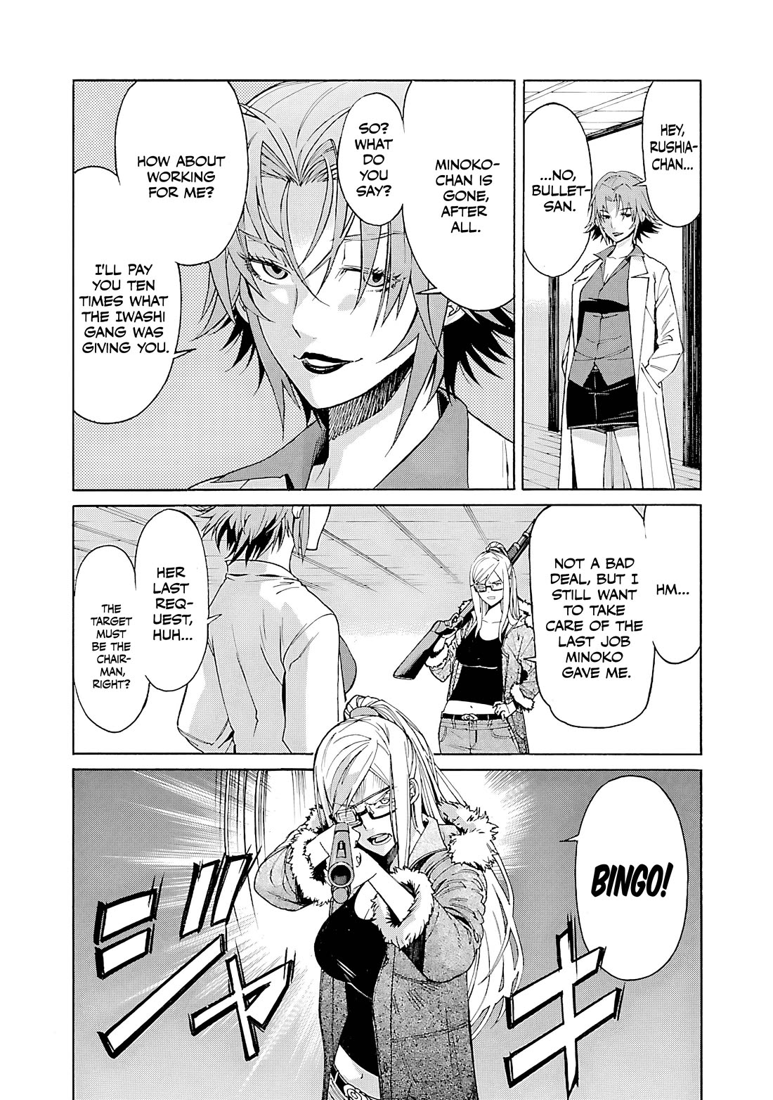 Trash. Chapter 87 - Page 26