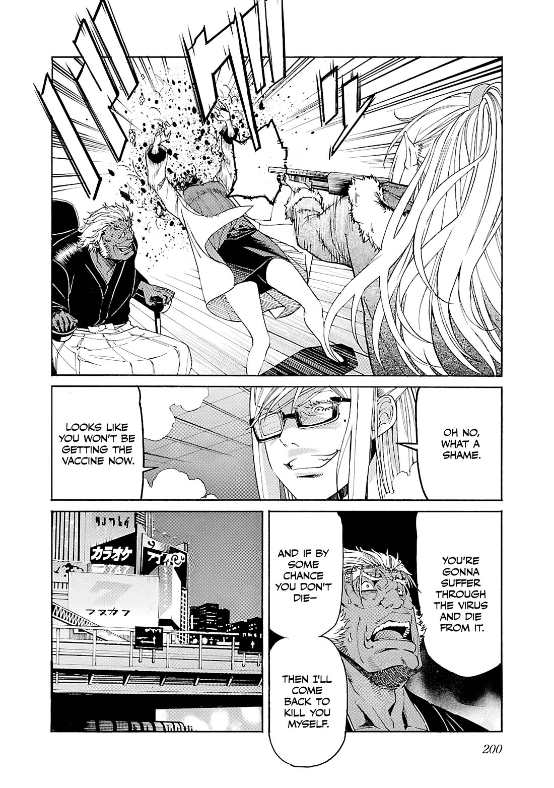 Trash. Chapter 87 - Page 27