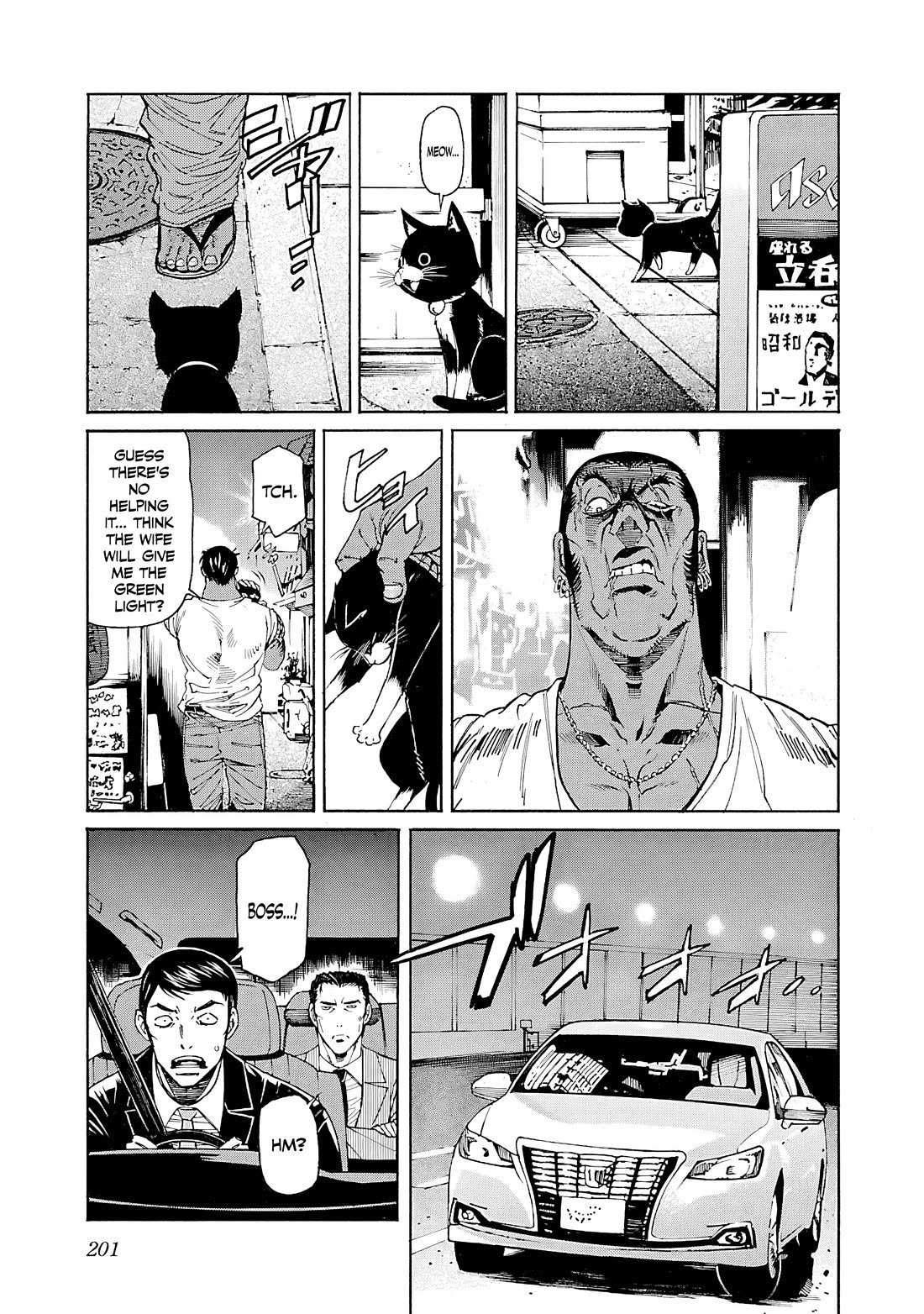 Trash. Chapter 87 - Page 28