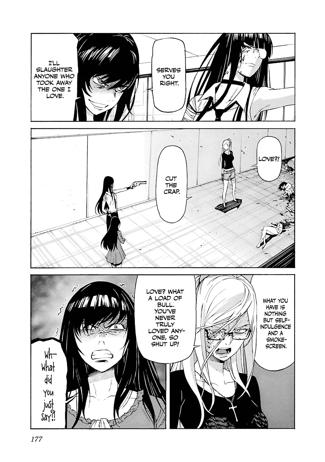 Trash. Chapter 87 - Page 4