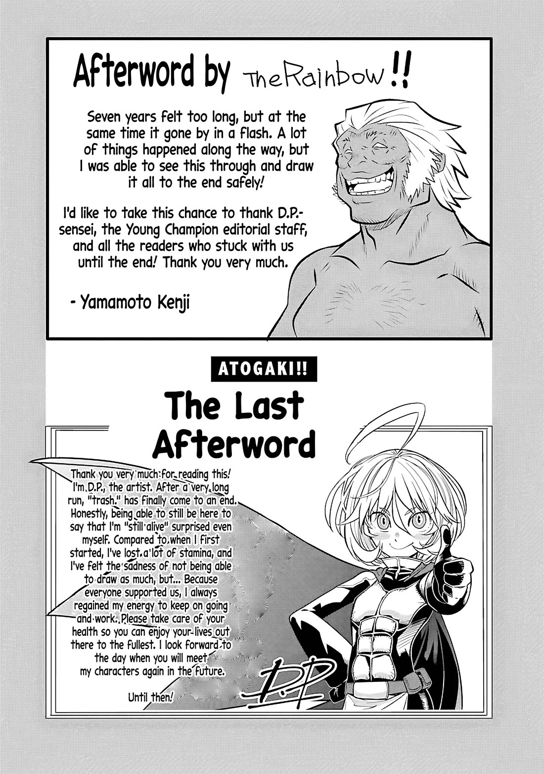 Trash. Chapter 87 - Page 34