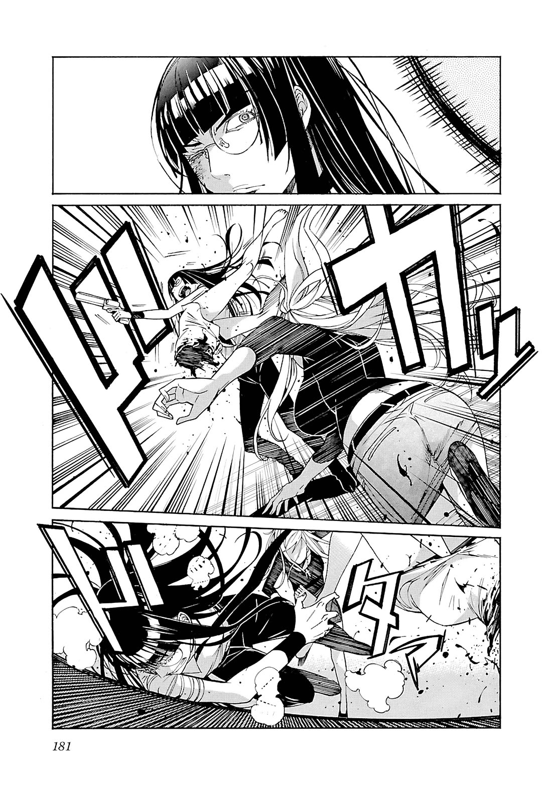 Trash. Chapter 87 - Page 8