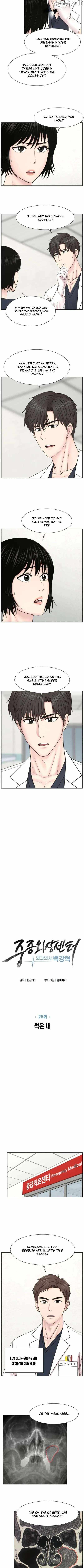 Trauma Center: Surgeon Baek Kang-Hyeok Chapter 25 - Page 5