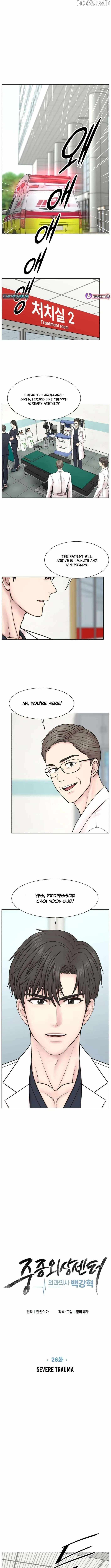 Trauma Center: Surgeon Baek Kang-Hyeok Chapter 26 - Page 5