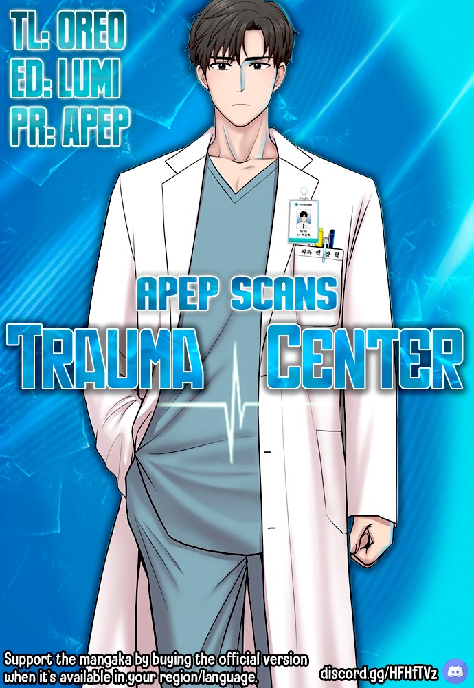 Trauma Center Chapter 1 - Page 1