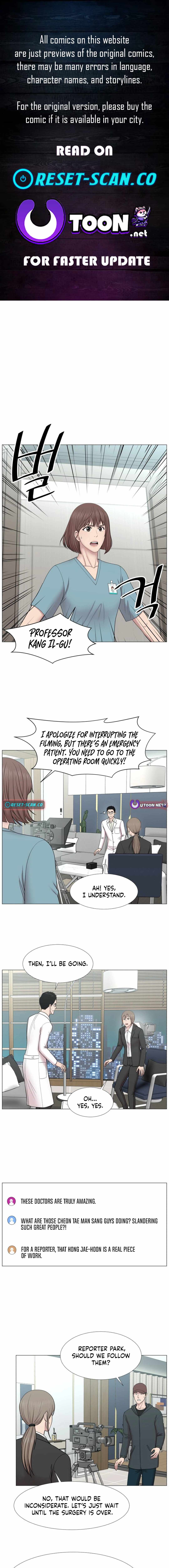 Trauma Center Chapter 102 - Page 1