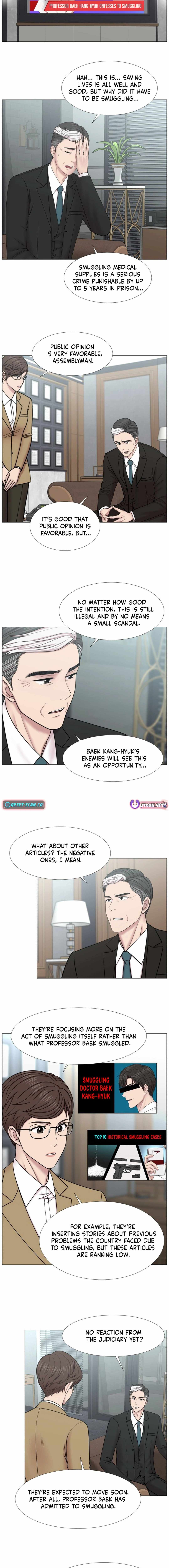 Trauma Center Chapter 103 - Page 6