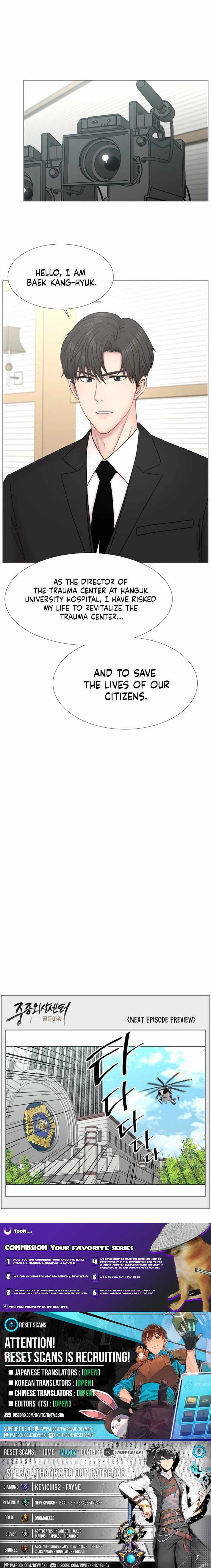 Trauma Center Chapter 104 - Page 6