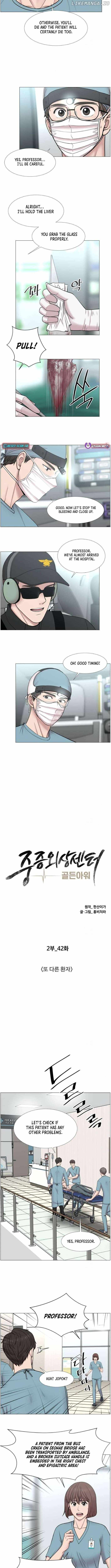 Trauma Center Chapter 107 - Page 4