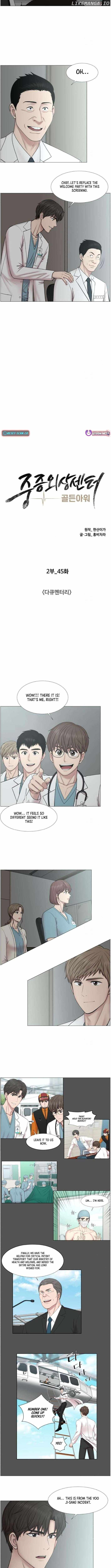 Trauma Center Chapter 110 - Page 4
