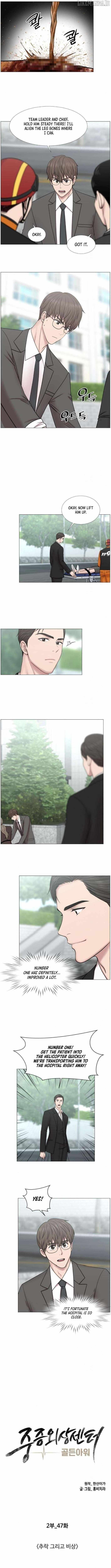 Trauma Center Chapter 112 - Page 3