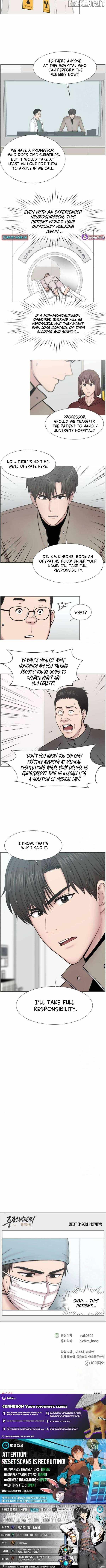 Trauma Center Chapter 116 - Page 7