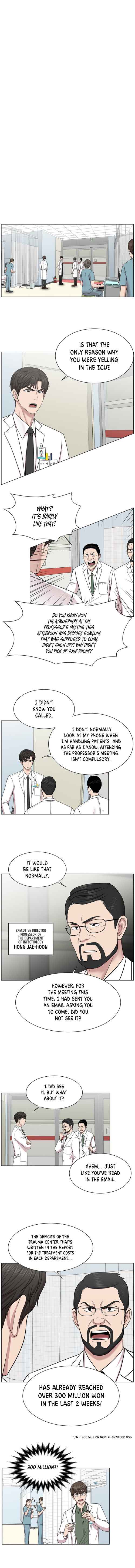 Trauma Center Chapter 12 - Page 2
