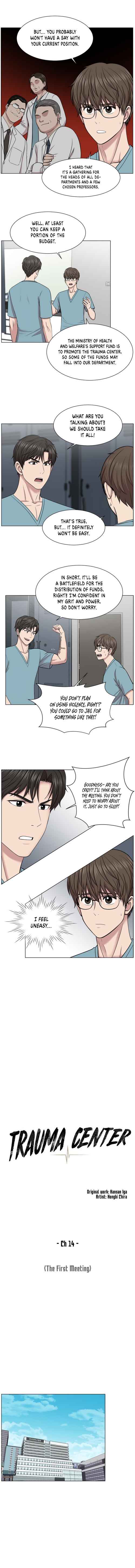 Trauma Center Chapter 14 - Page 4