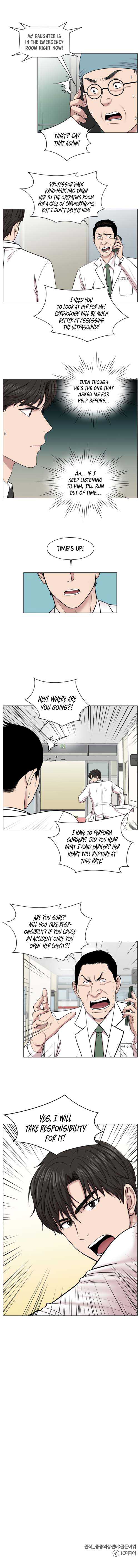 Trauma Center Chapter 15 - Page 11