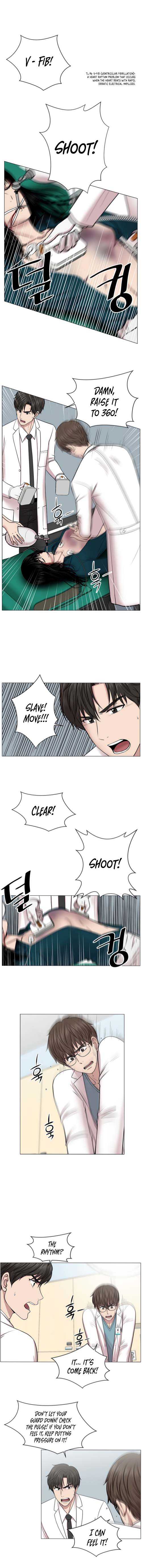 Trauma Center Chapter 15 - Page 7