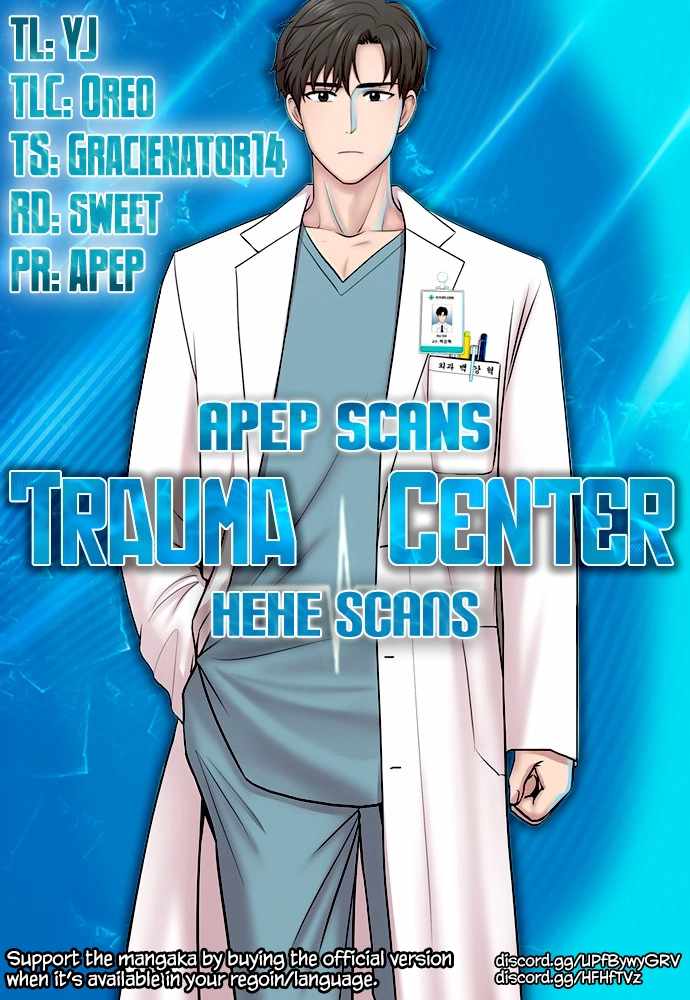 Trauma Center Chapter 16 - Page 1