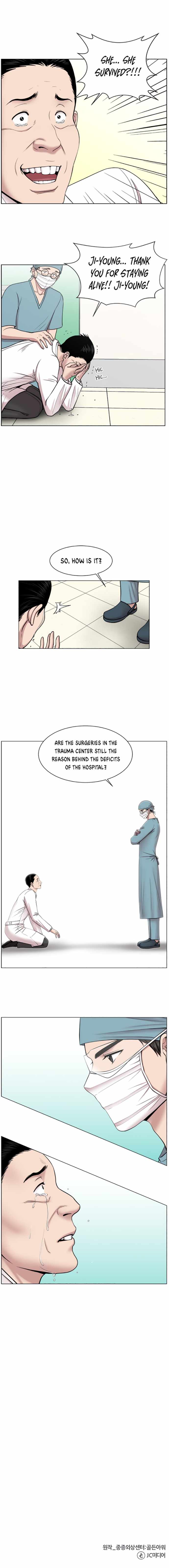 Trauma Center Chapter 16 - Page 11