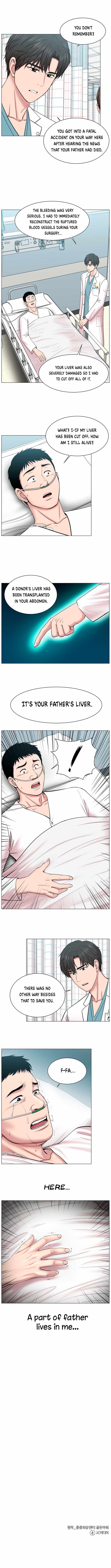 Trauma Center Chapter 17 - Page 7