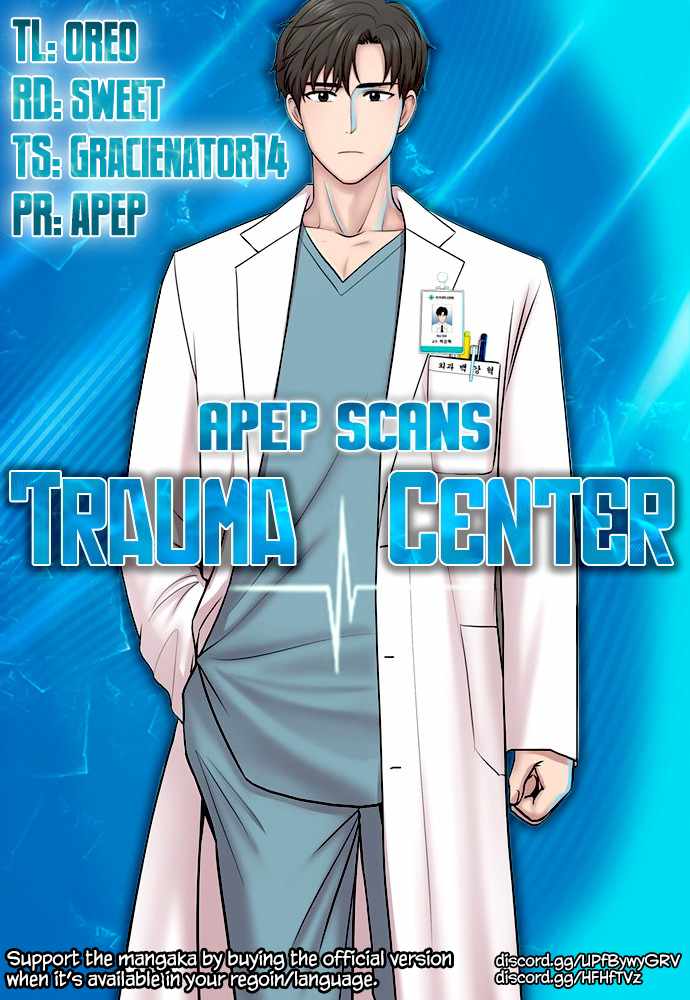 Trauma Center Chapter 18 - Page 1