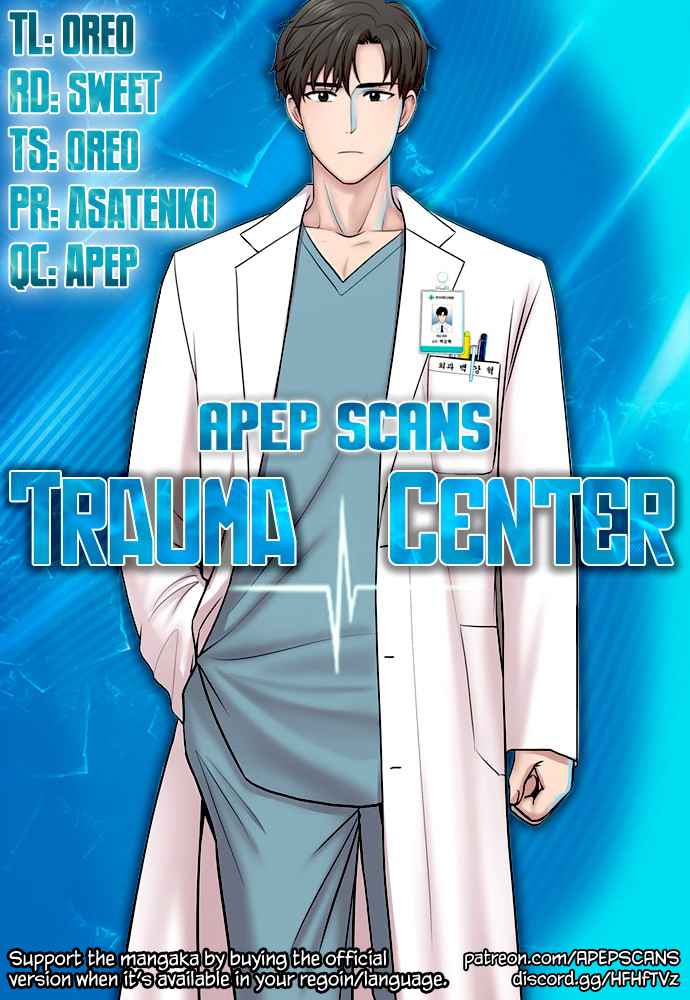 Trauma Center Chapter 22 - Page 1