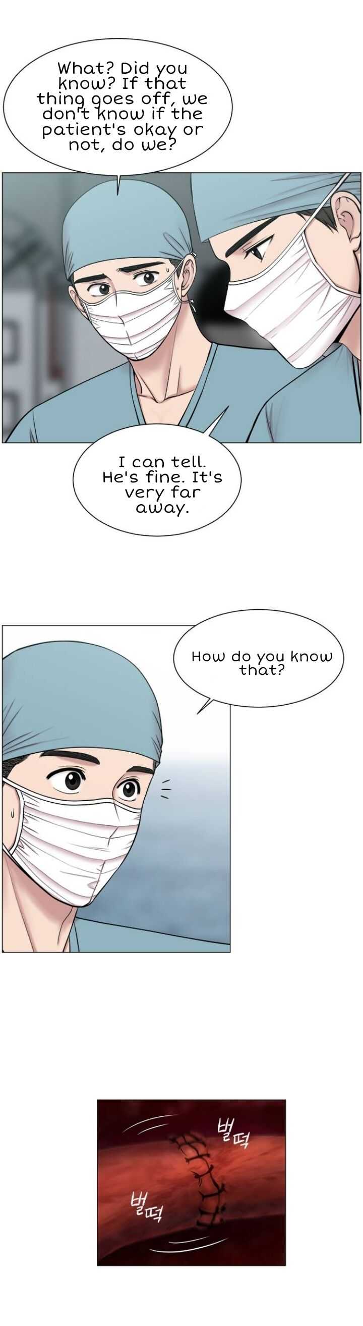 Trauma Center Chapter 24 - Page 12