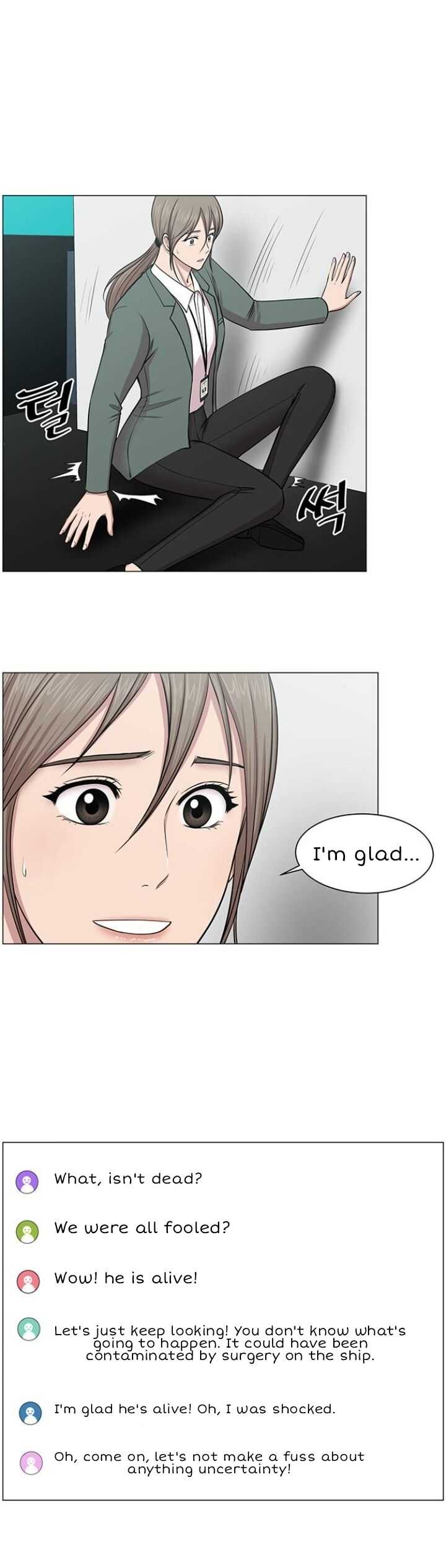 Trauma Center Chapter 24 - Page 19
