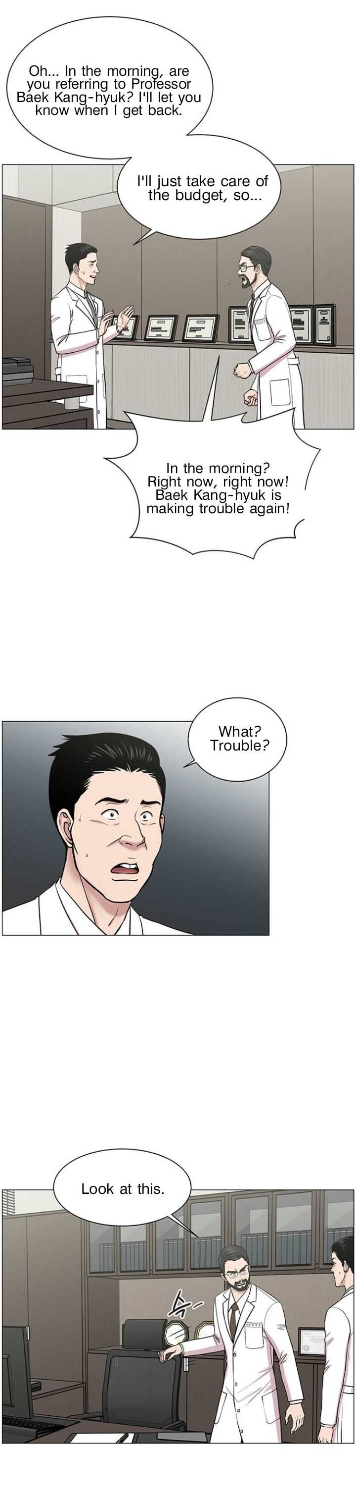 Trauma Center Chapter 24 - Page 4
