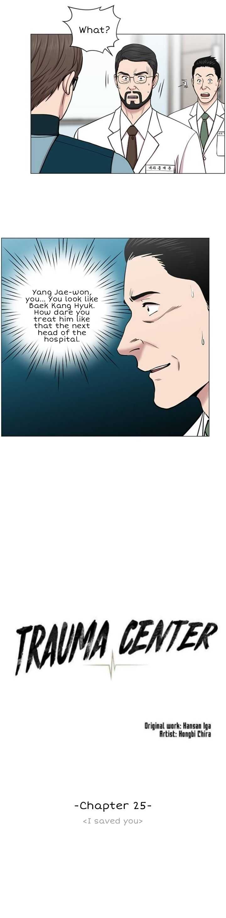 Trauma Center Chapter 25 - Page 11
