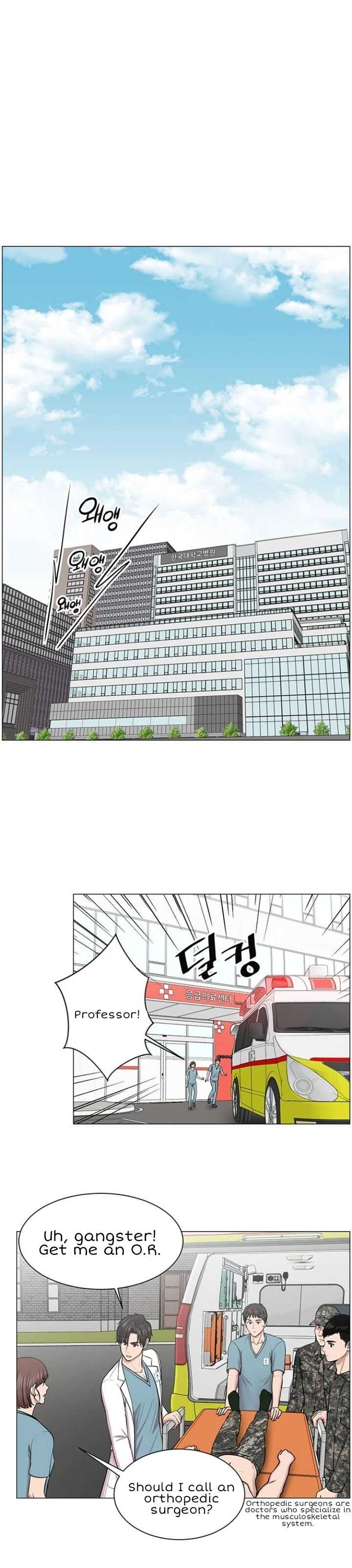 Trauma Center Chapter 25 - Page 12