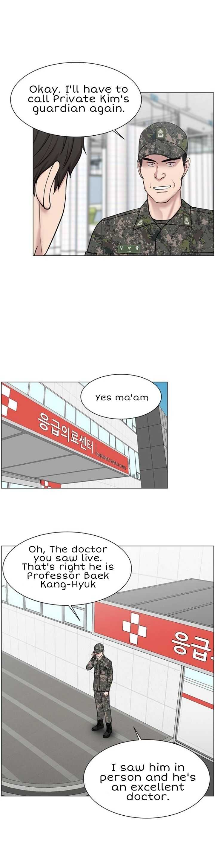 Trauma Center Chapter 25 - Page 14