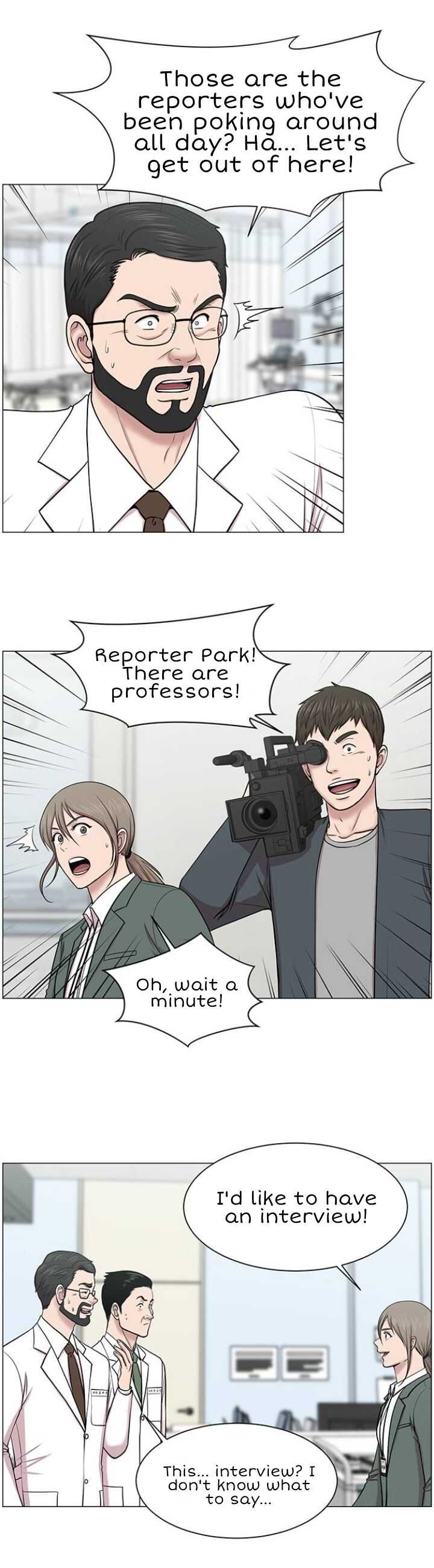 Trauma Center Chapter 25 - Page 19