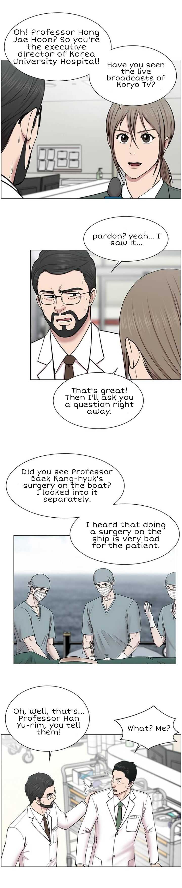 Trauma Center Chapter 25 - Page 20