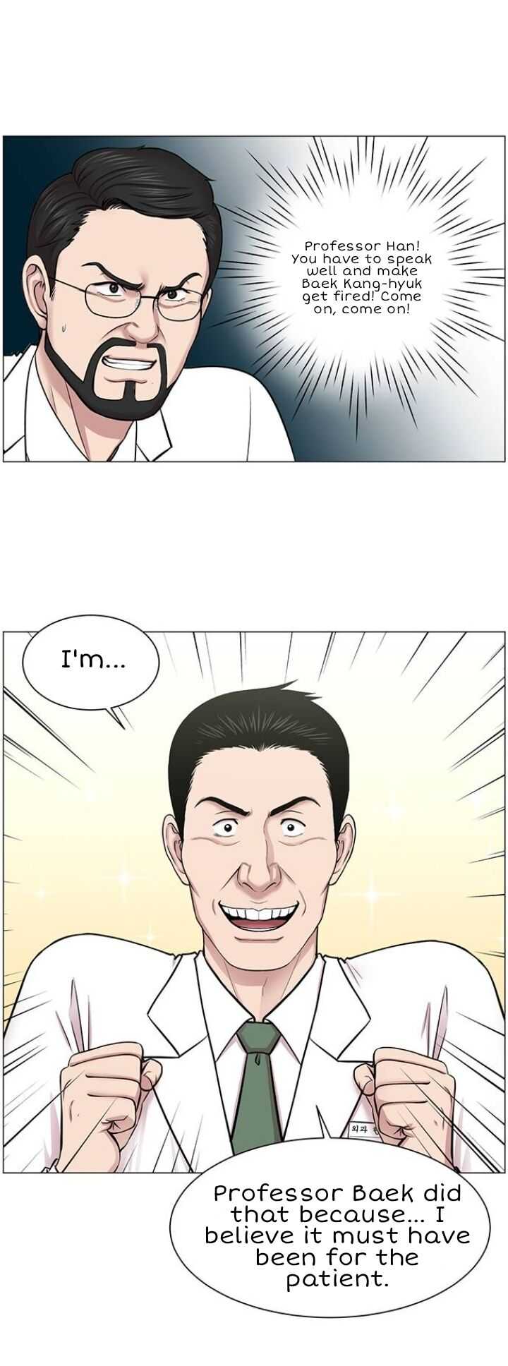 Trauma Center Chapter 25 - Page 22